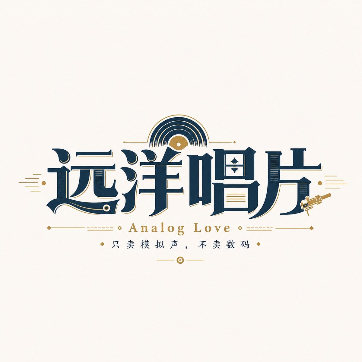 请根据用户输入的【品牌名 / 项目名】【副标题 / 产品名】【类型 / 行业】【品牌定位】【核心关键词】【情绪气质... thumbnail 4
