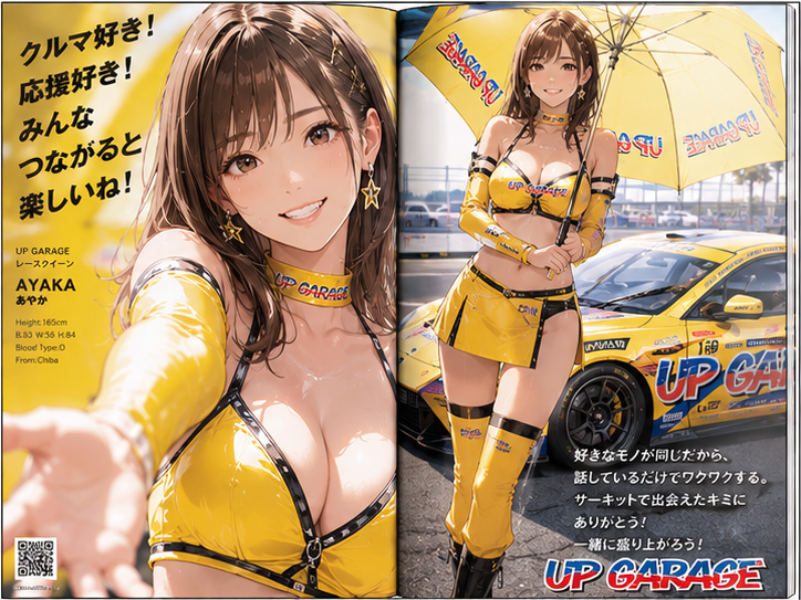 レースクィーン雑誌の見開きページを作成。 接写あり。 日本人モデル。 スタイルを変えて4枚作成。 アニメイラスト調。 thumbnail 3