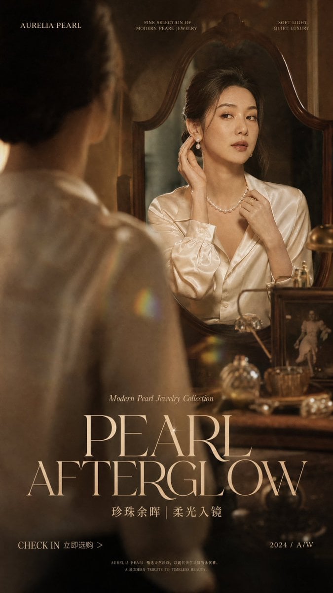 Create a vertical 9:16 high-end fashion campaign poster f... thumbnail 3