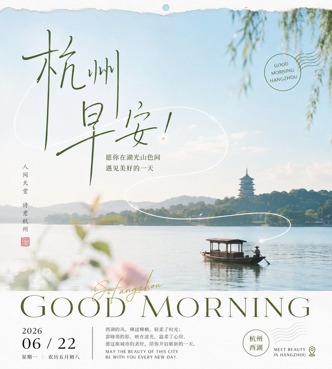 Airy Typography with Flowing Line and Natural Space thumbnail 2