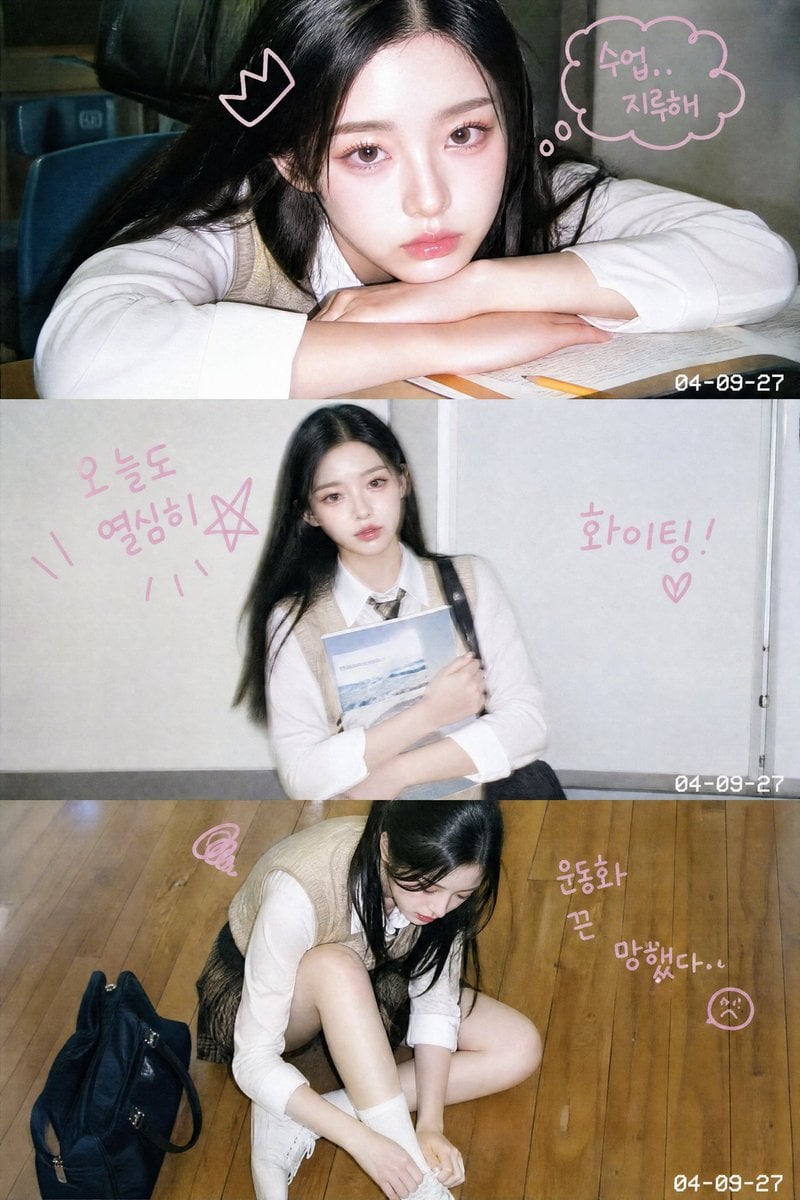 Korean 2000s Schoolgirl in Beige Knit Vest image 1