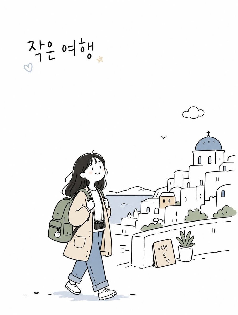 Cozy Korean Doodle Editorial Illustration thumbnail 4